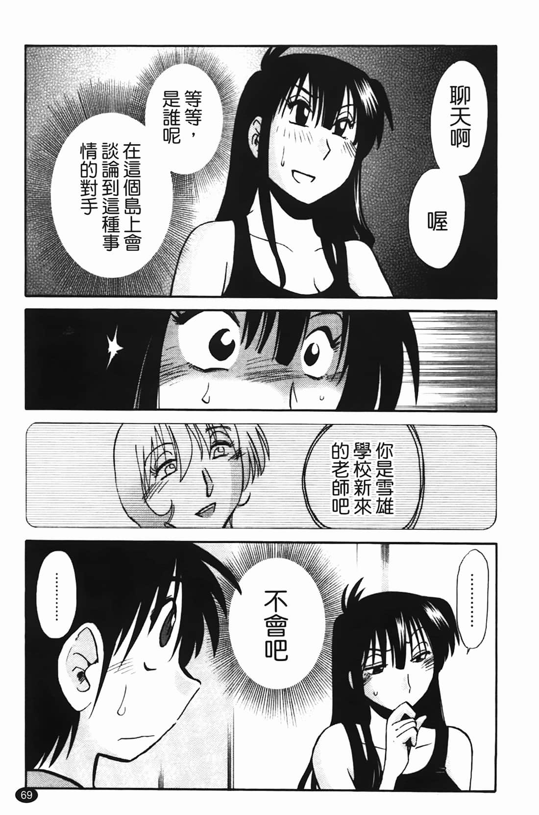 Page 70