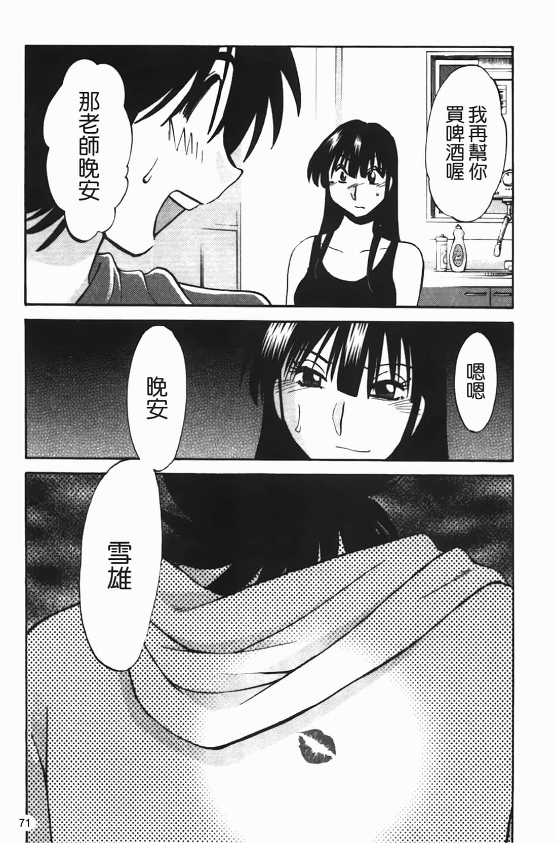 Page 72