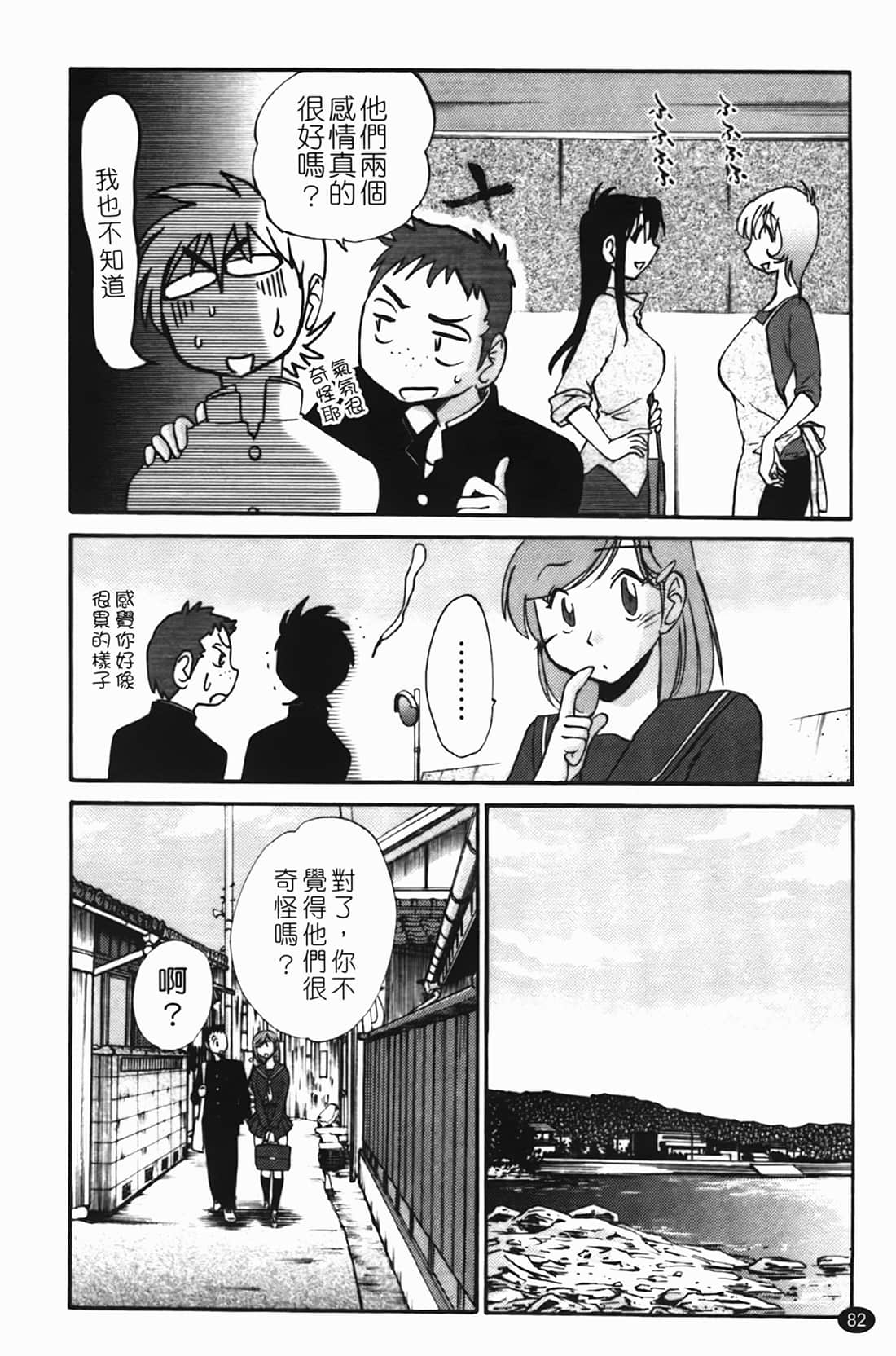 Page 83