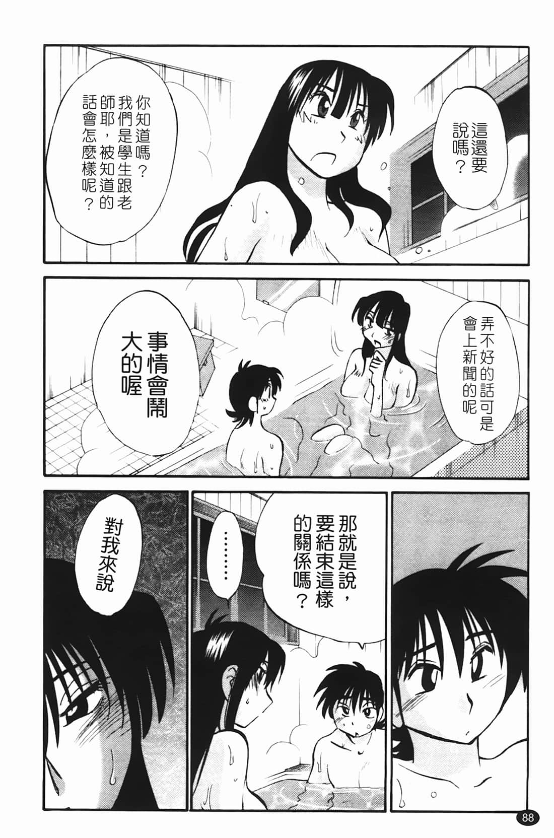 Page 89
