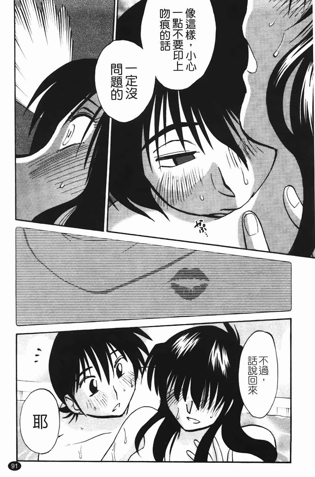 Page 92
