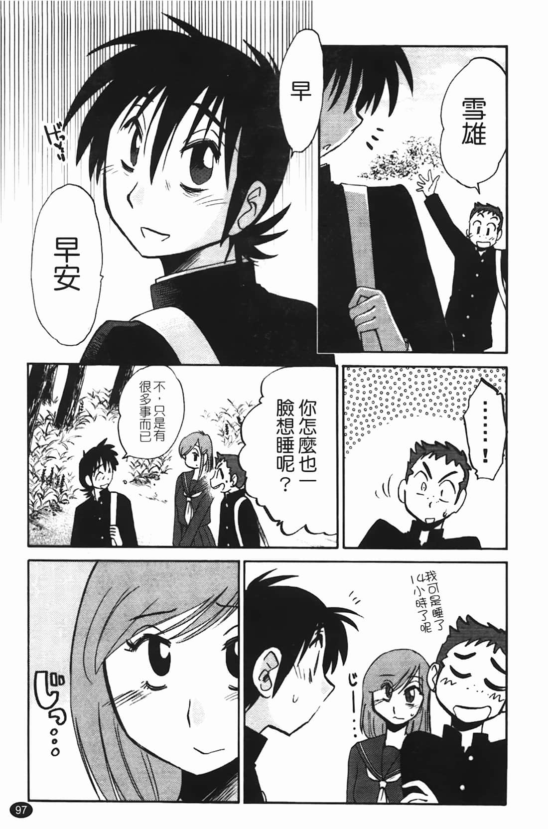 Page 98