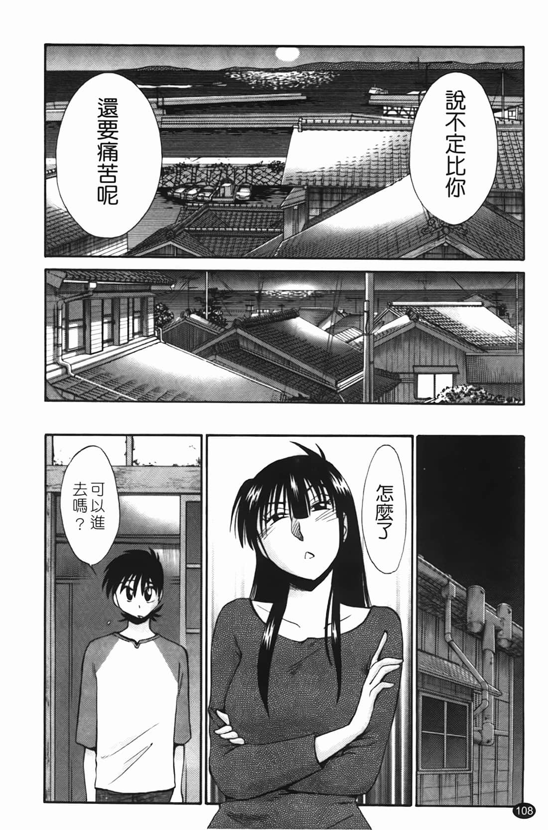 Page 109