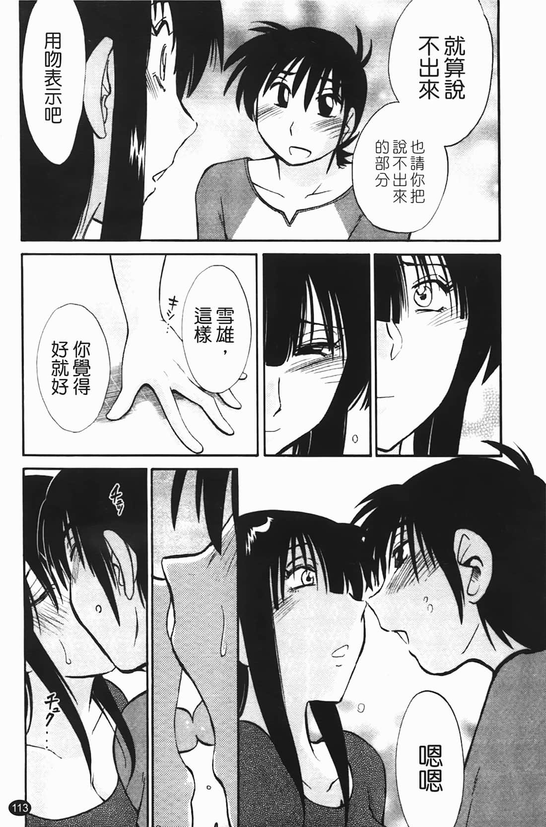 Page 114
