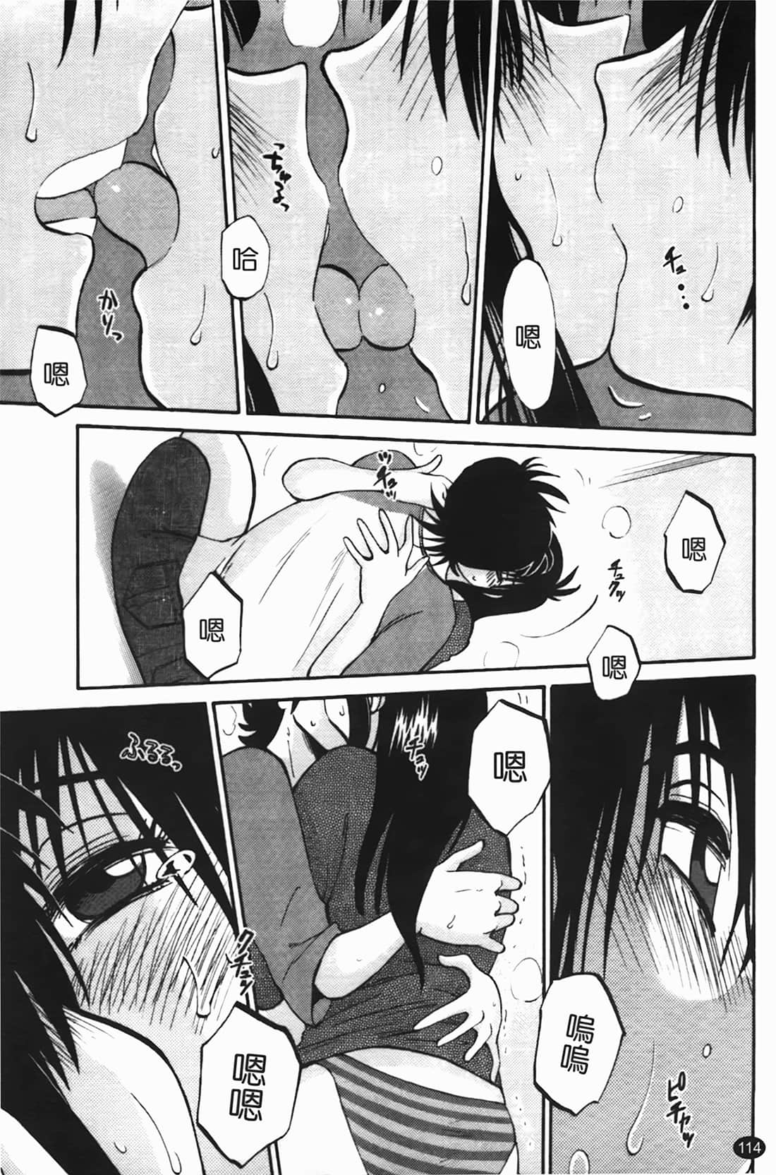 Page 115