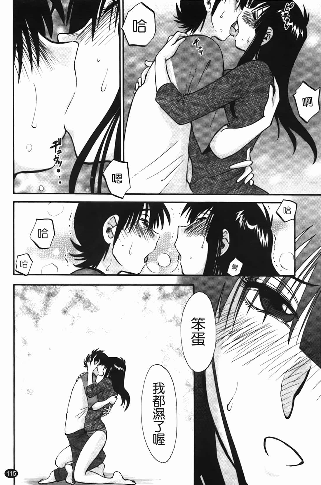 Page 116