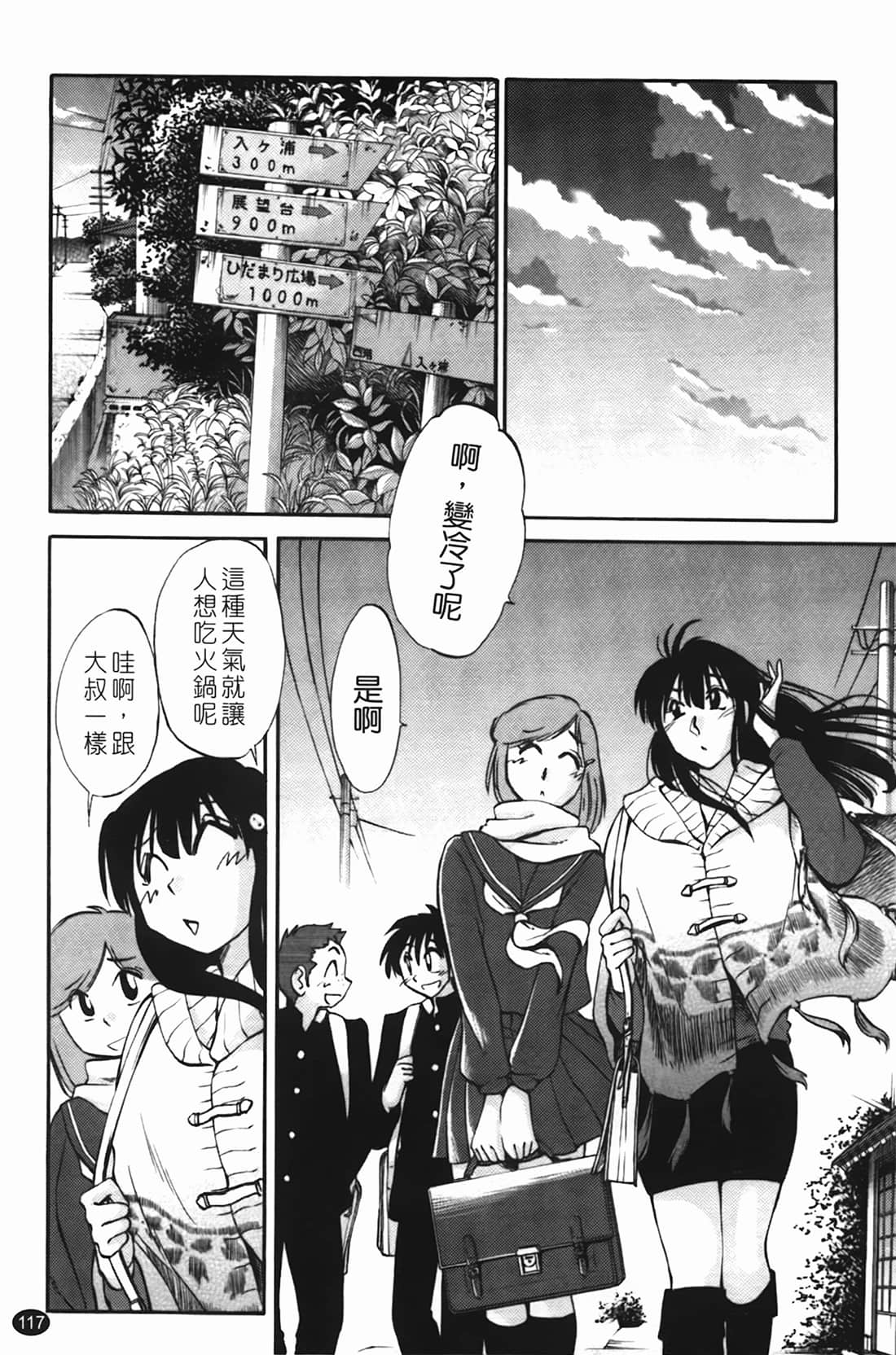 Page 118