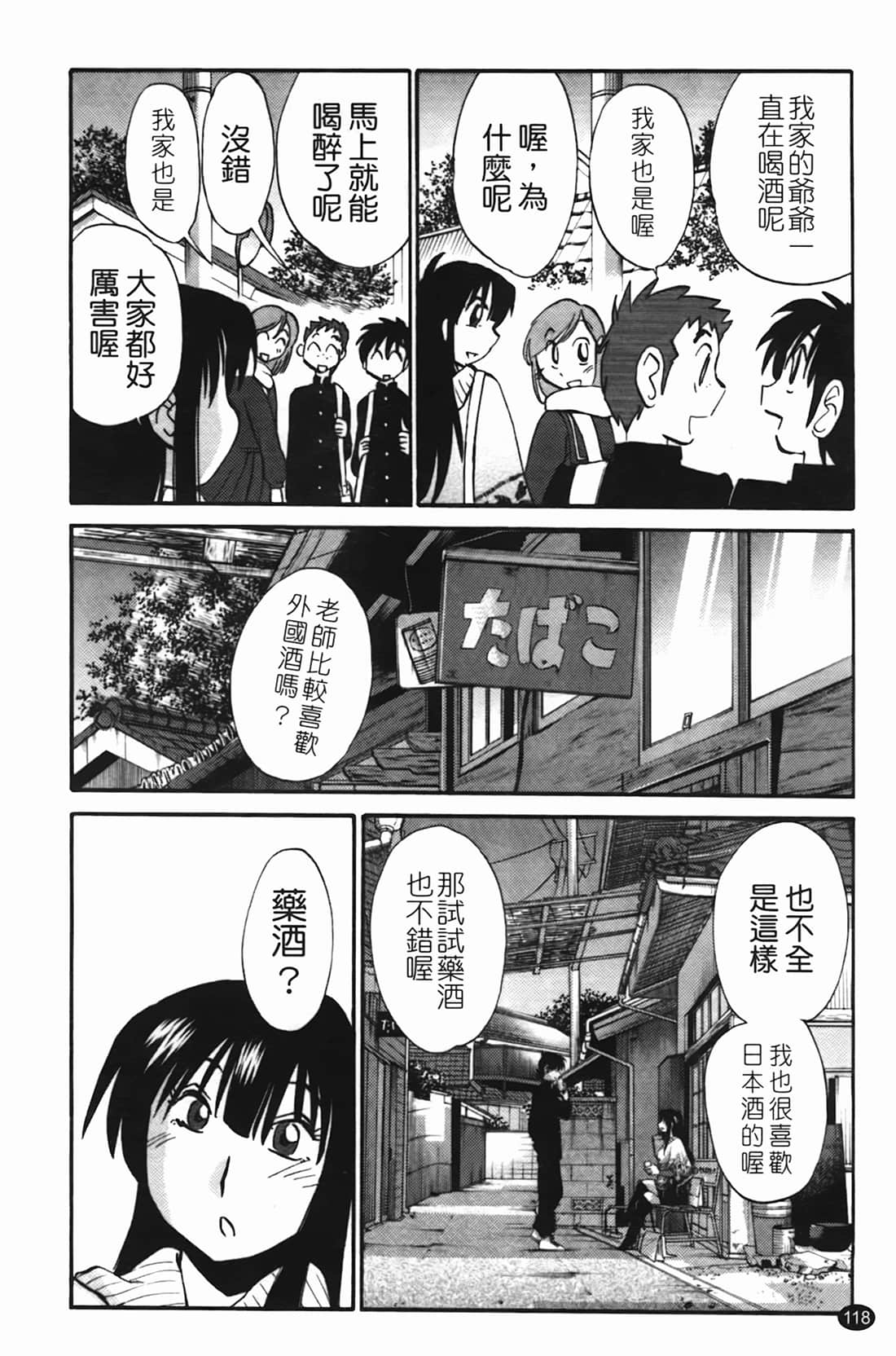 Page 119