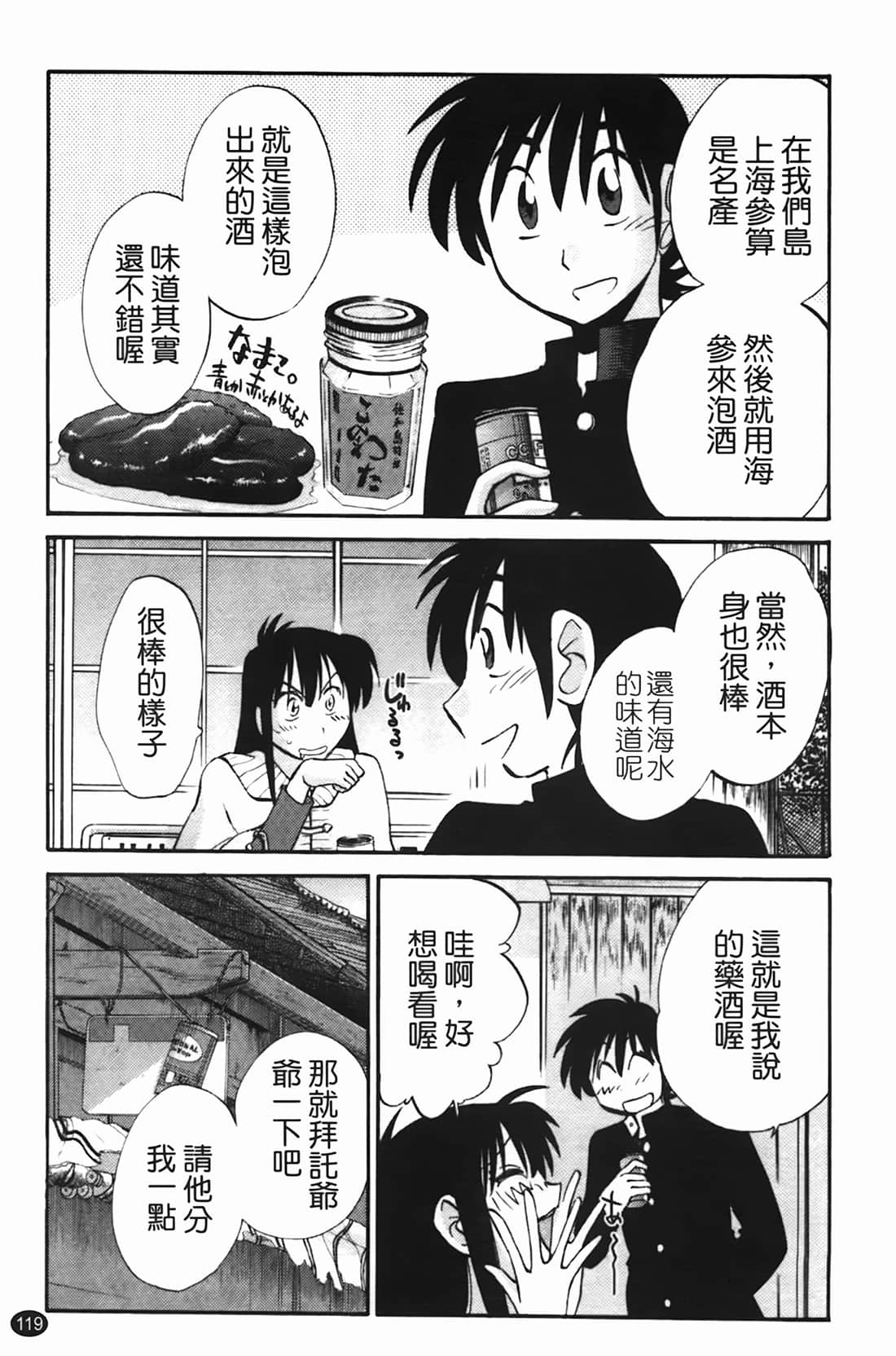 Page 120