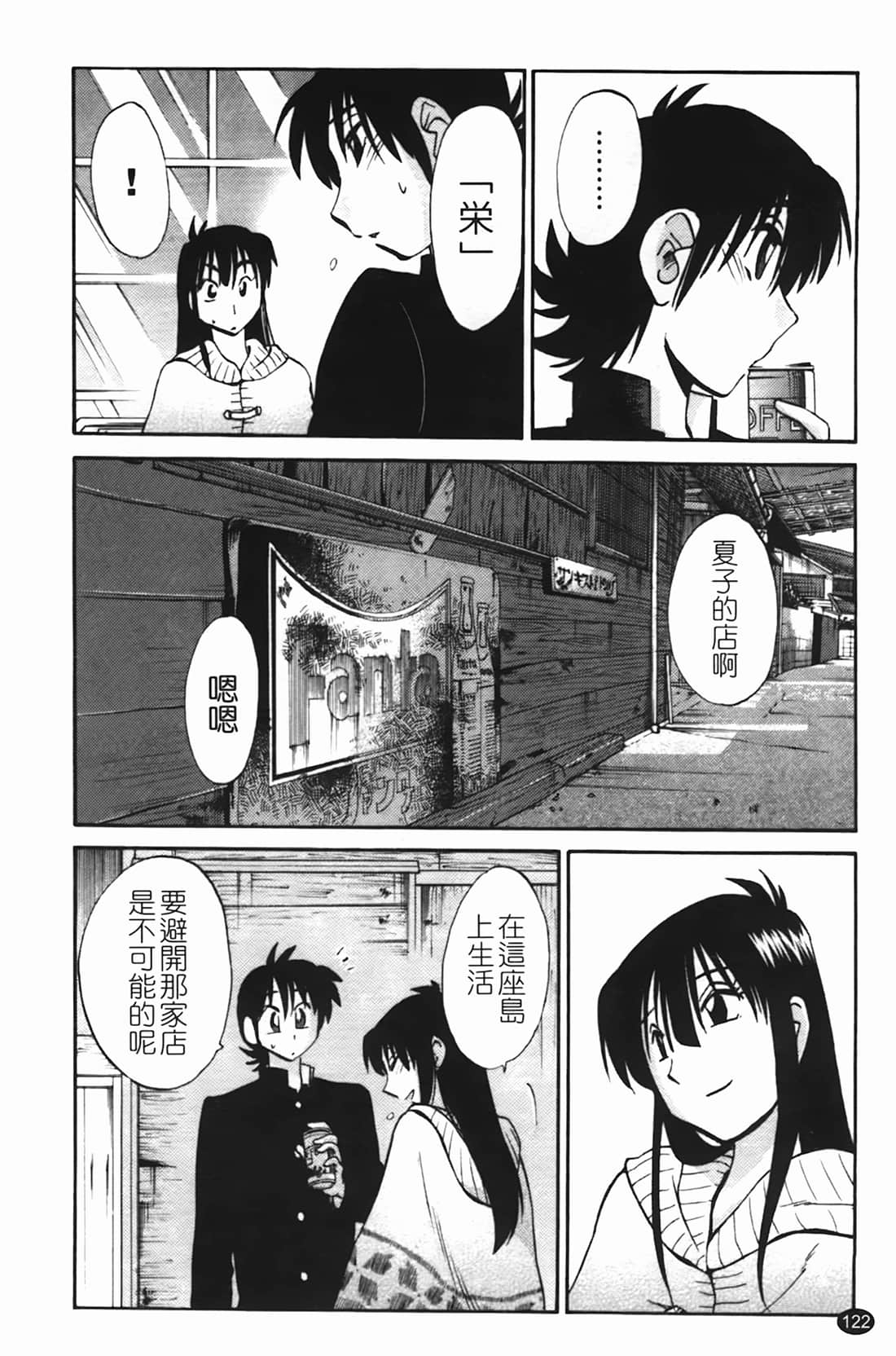 Page 123