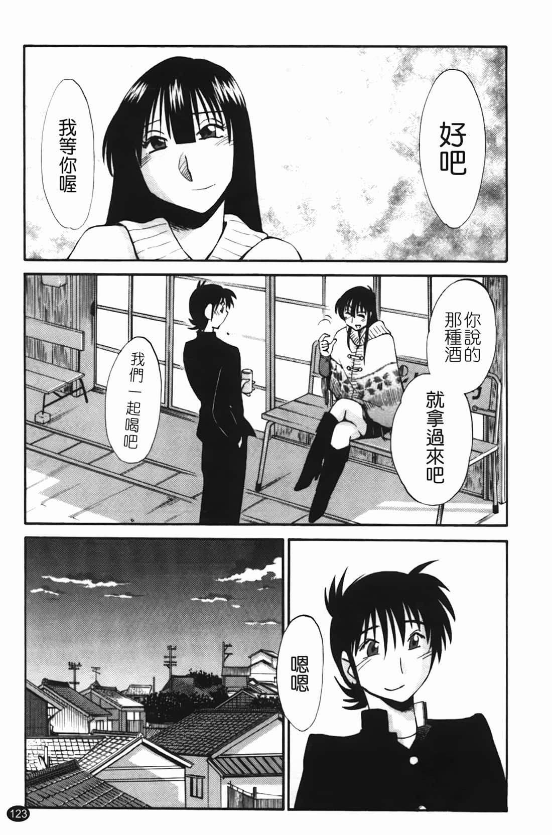 Page 124