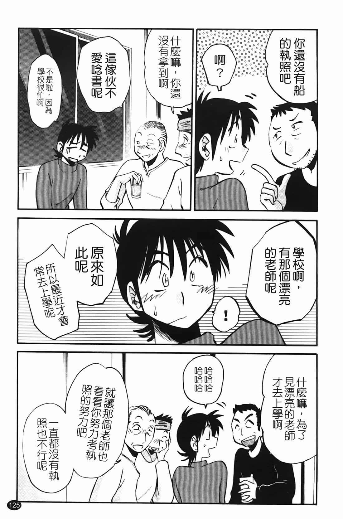 Page 126