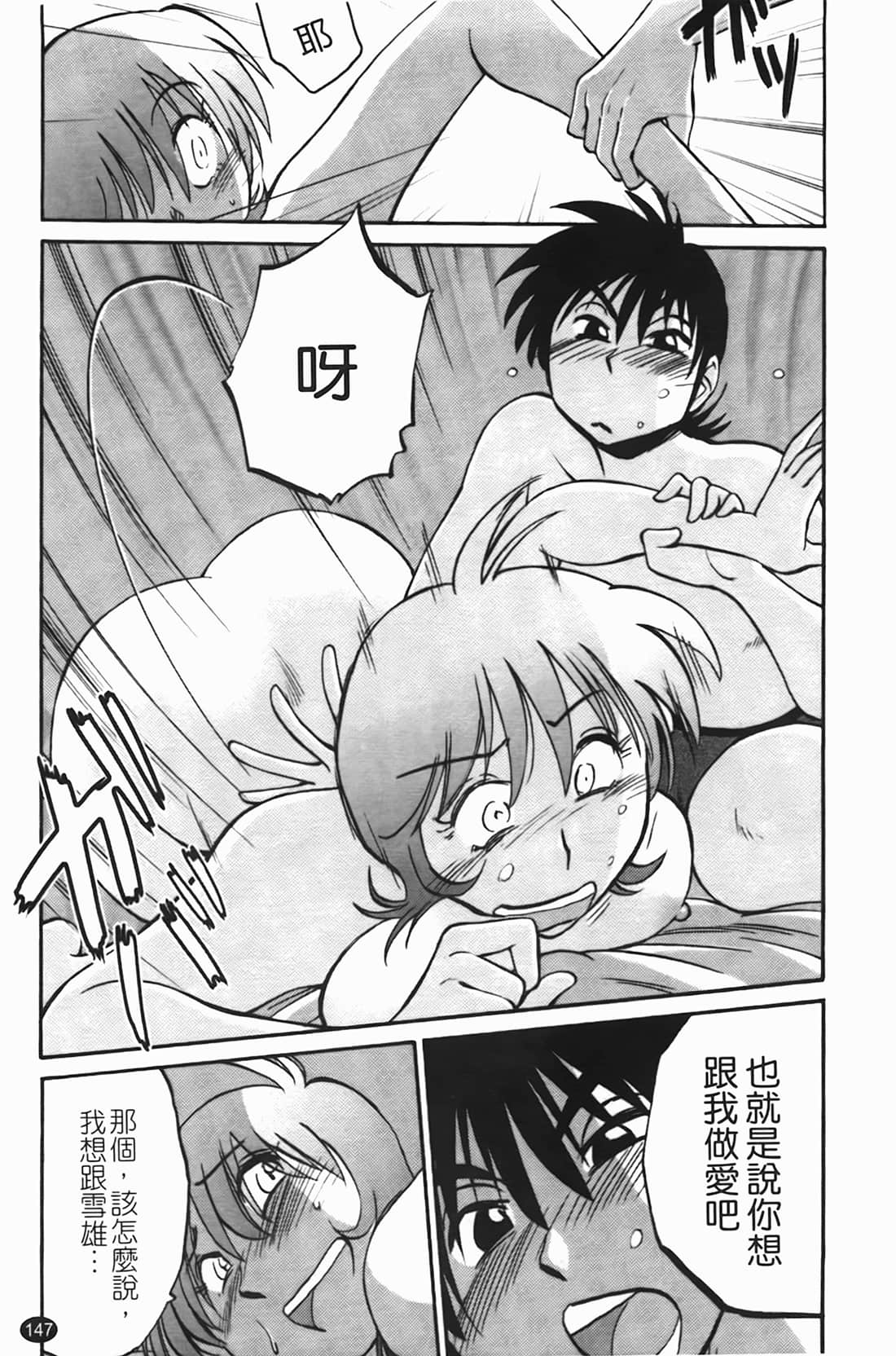 Page 148