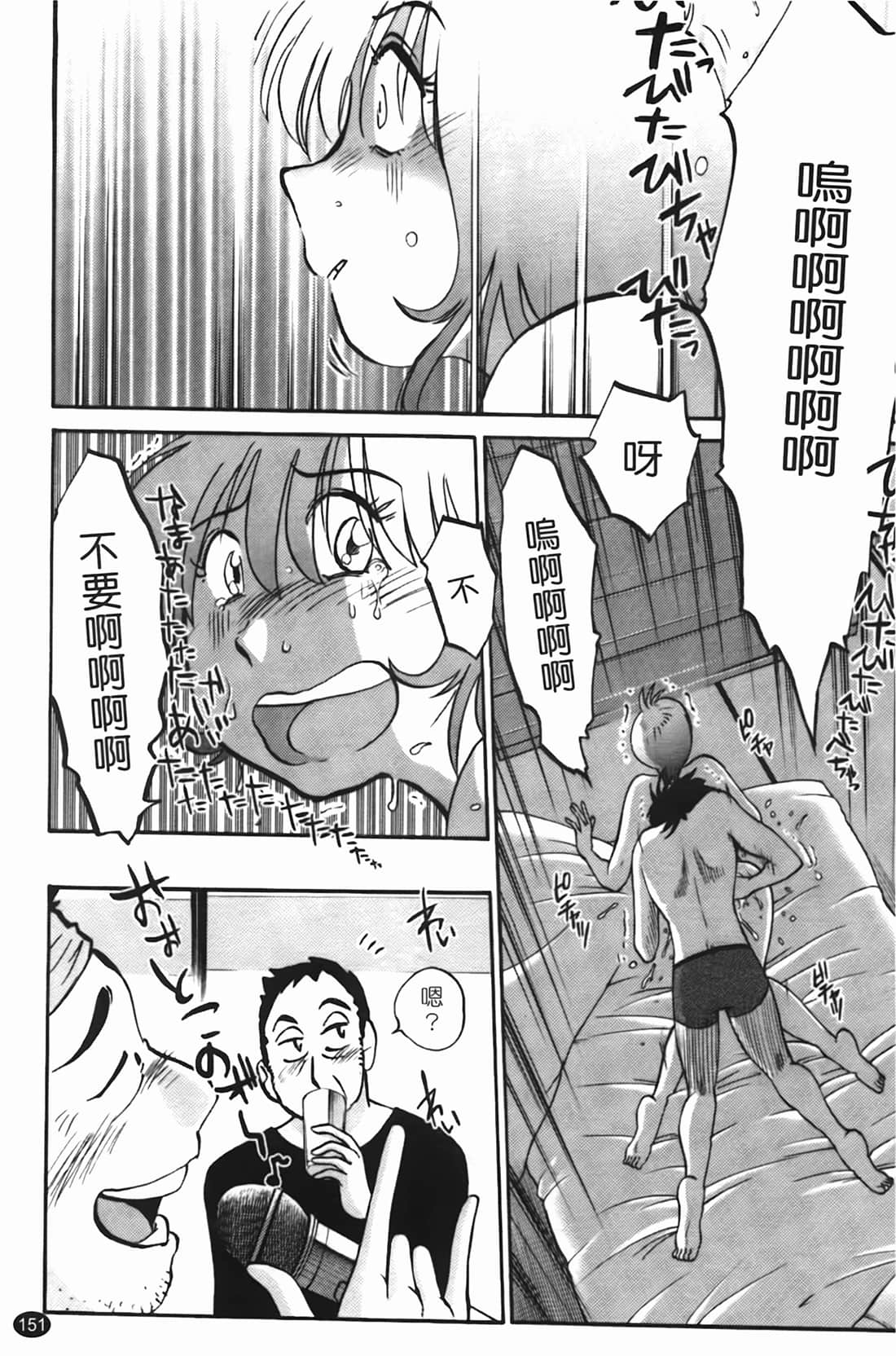 Page 152