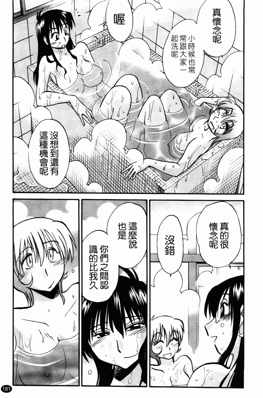 Page 182