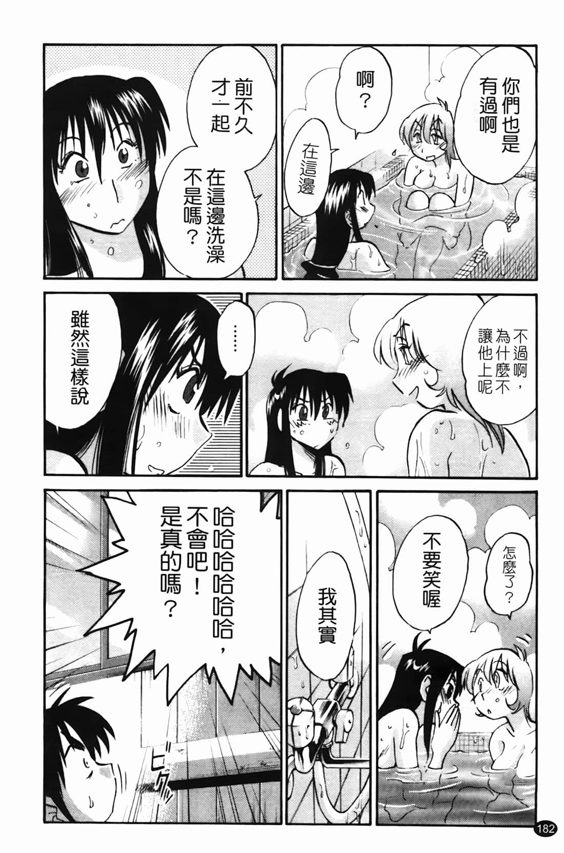 Page 183