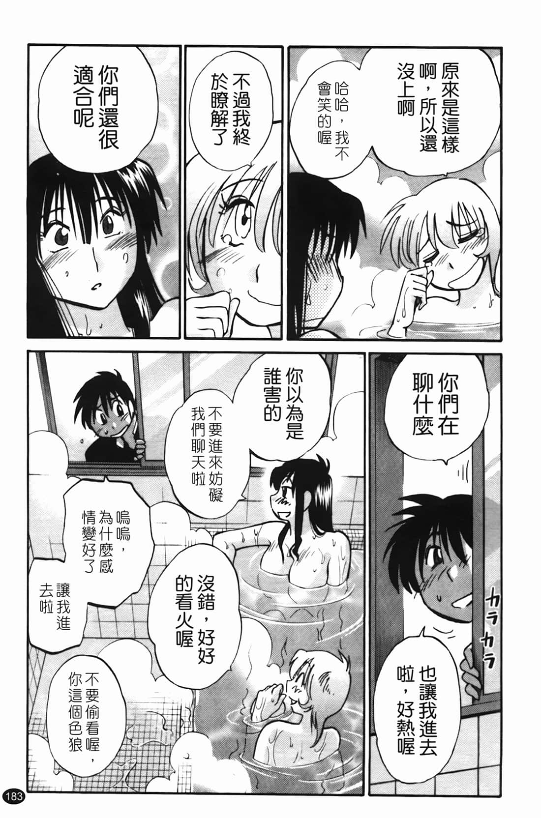 Page 184
