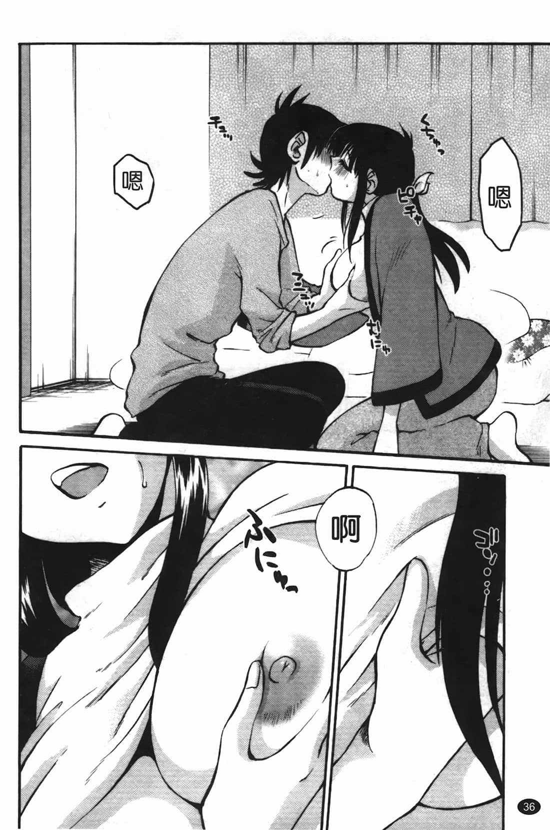 Page 37