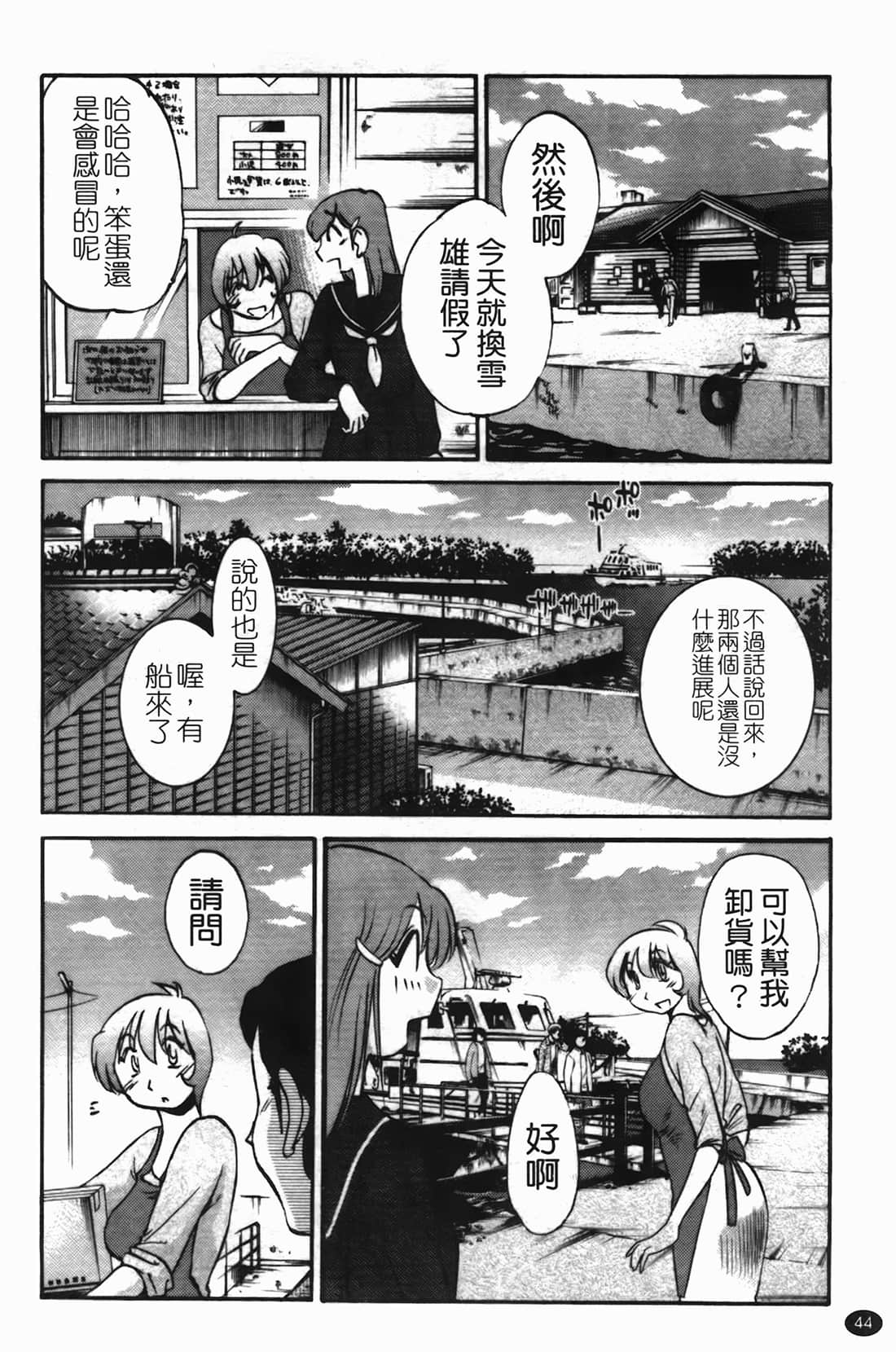 Page 45