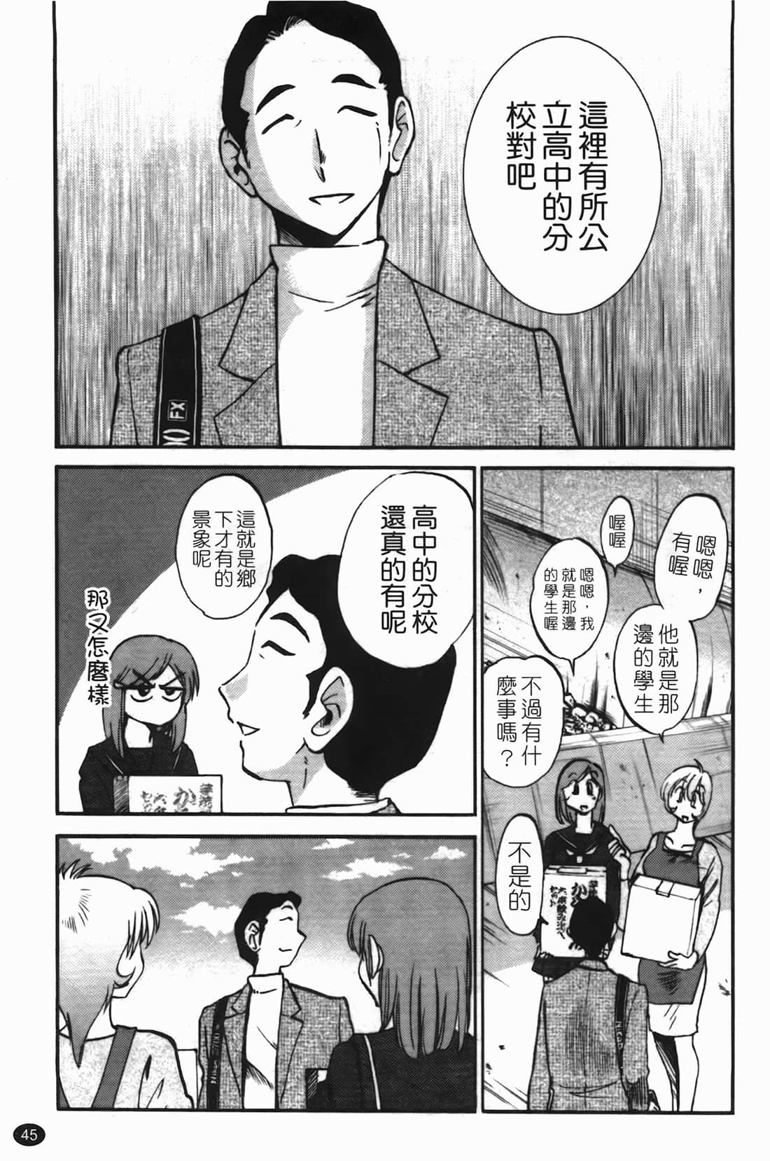 Page 46