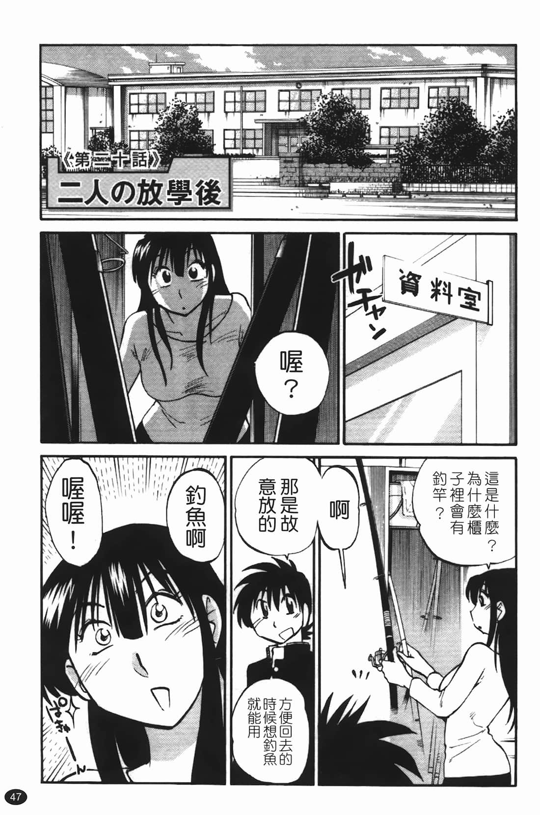 Page 48