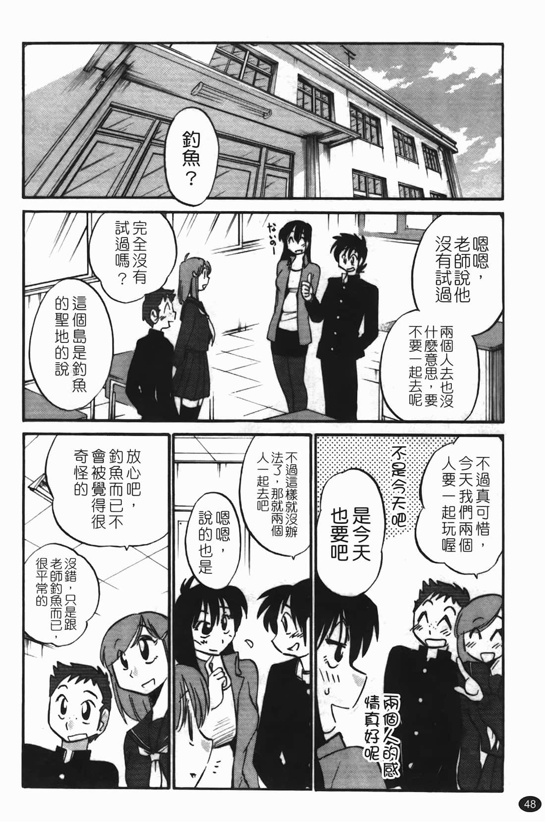 Page 49