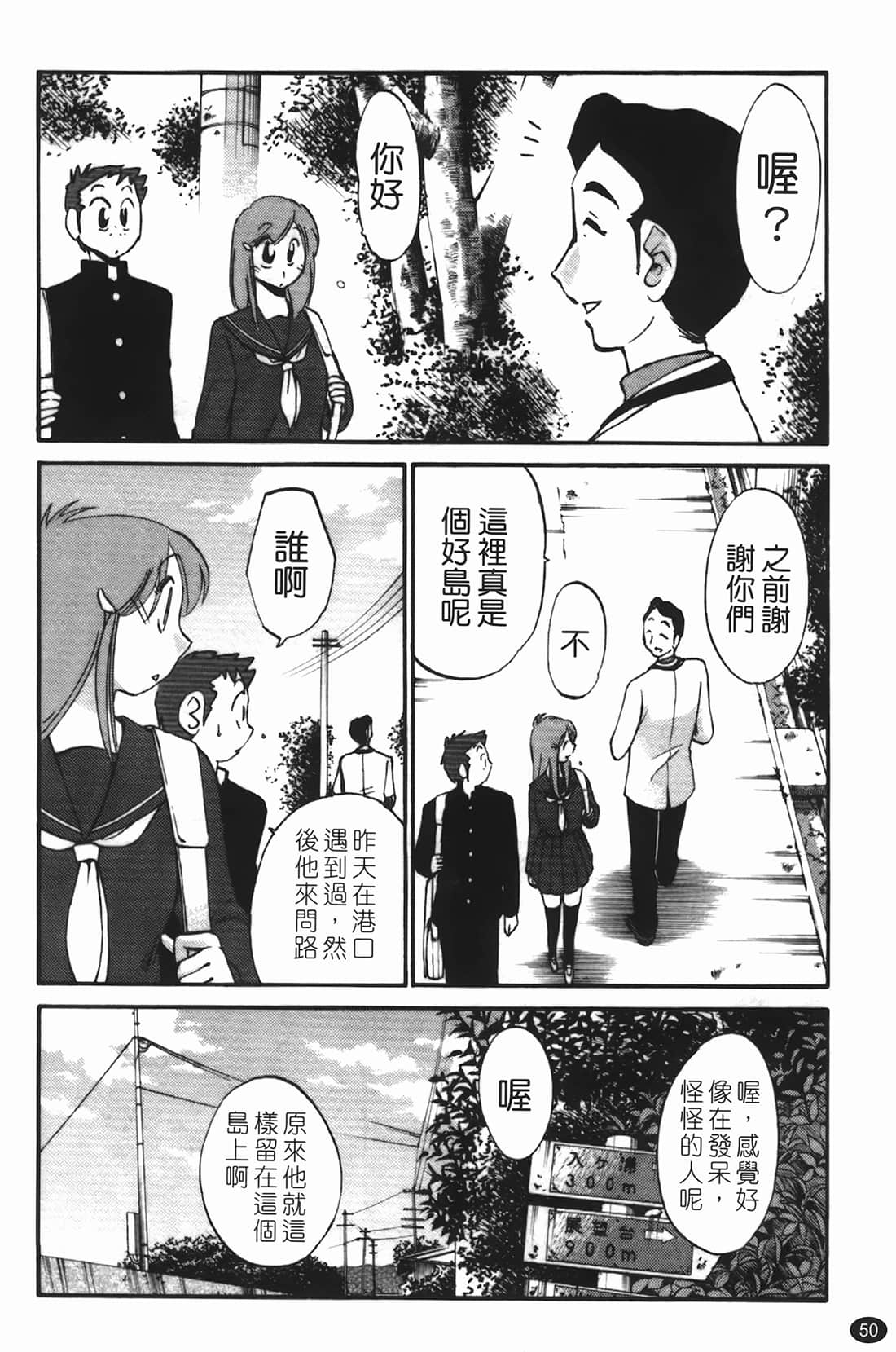 Page 51