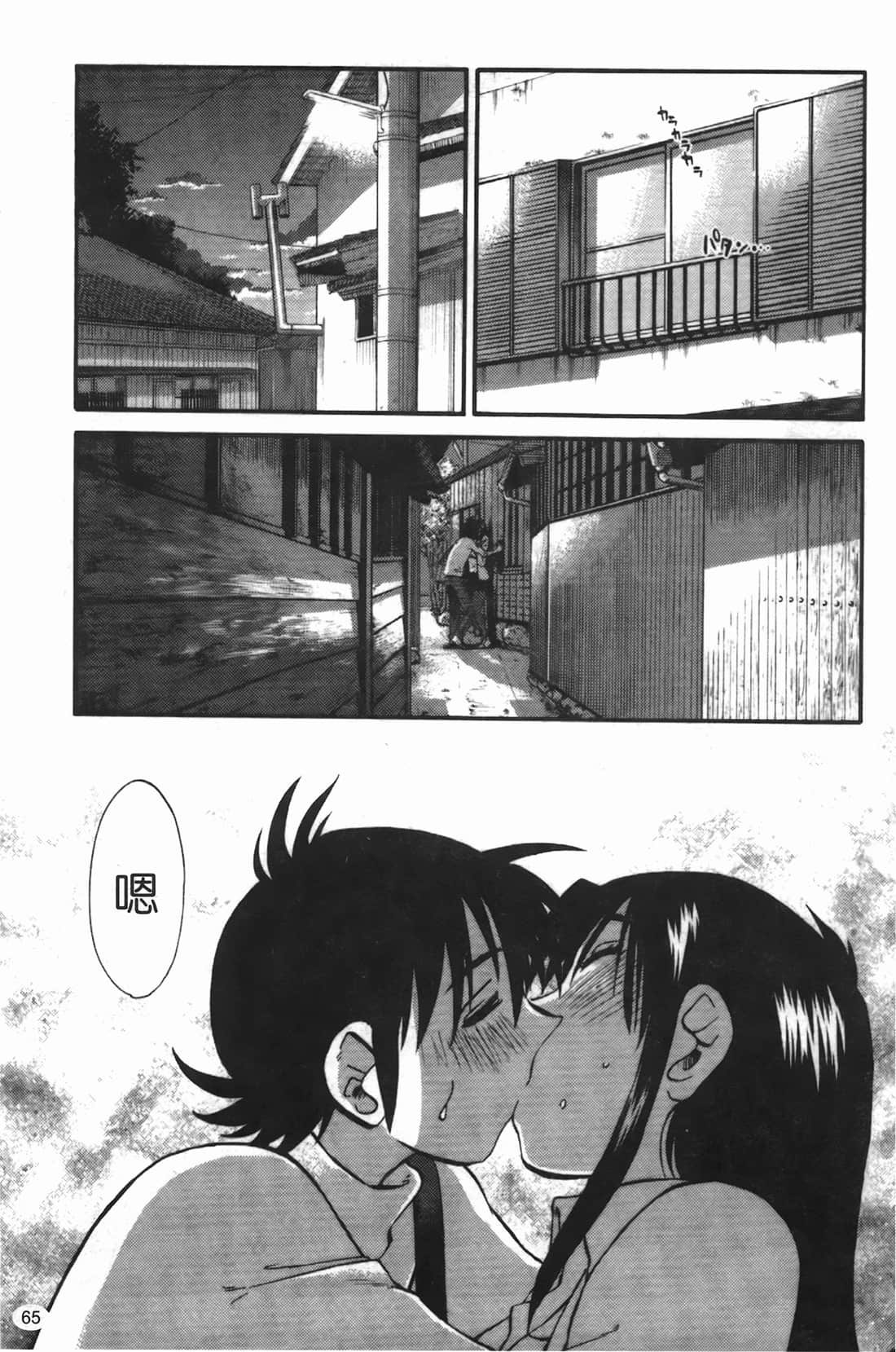 Page 66
