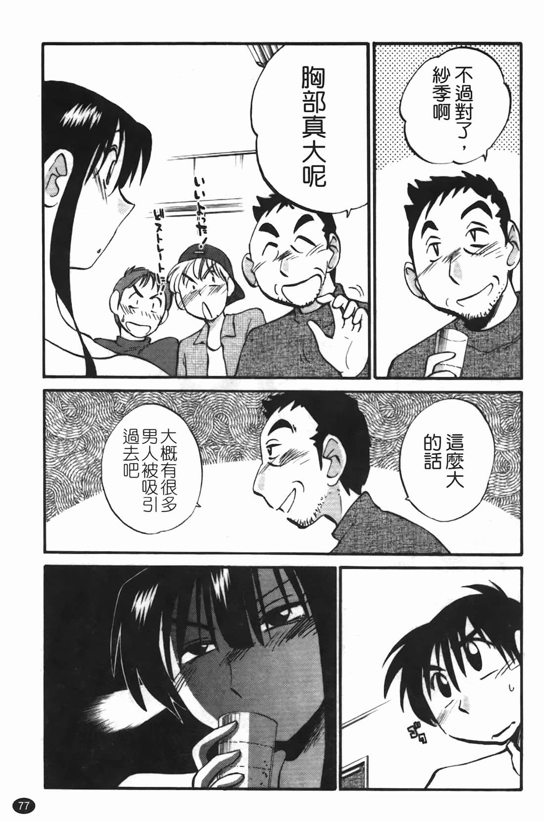 Page 78