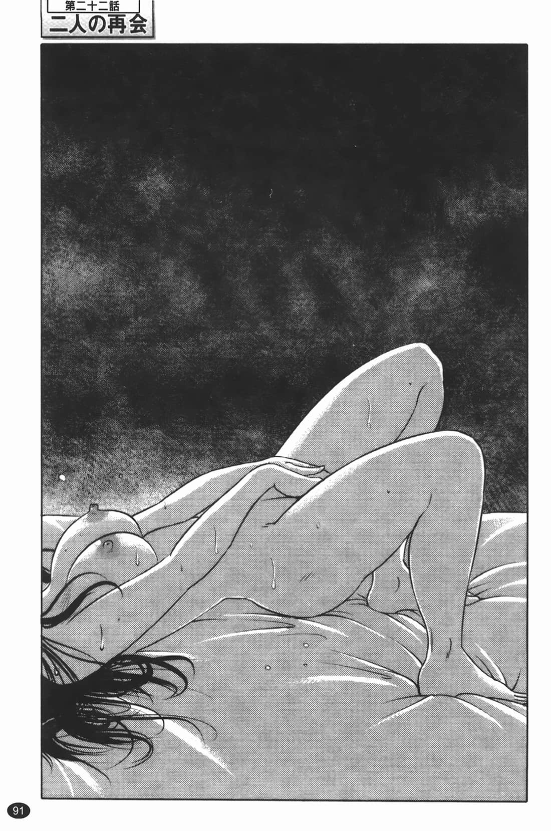 Page 92