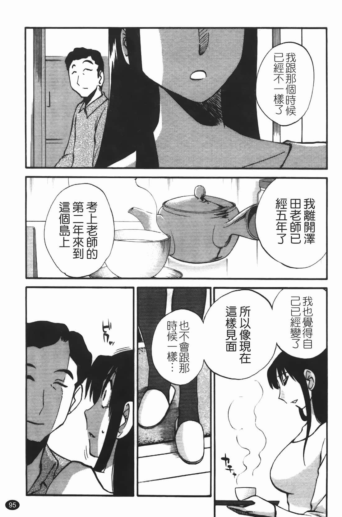 Page 96