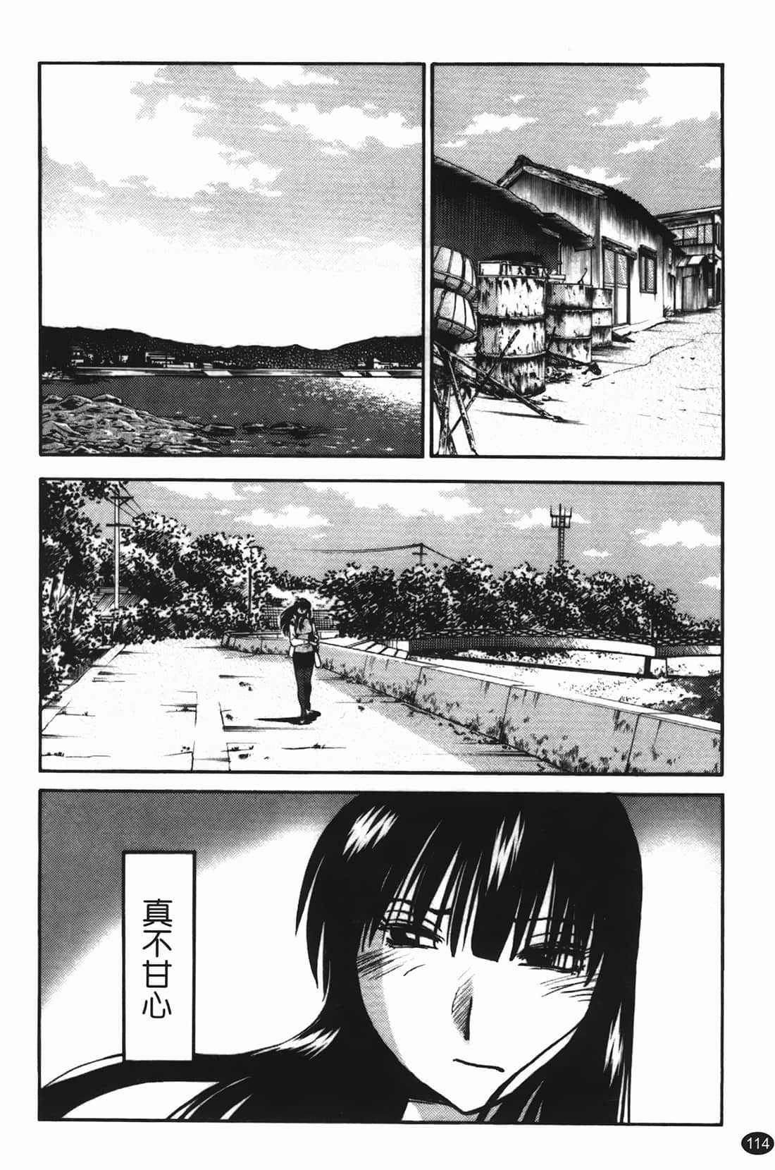 Page 115