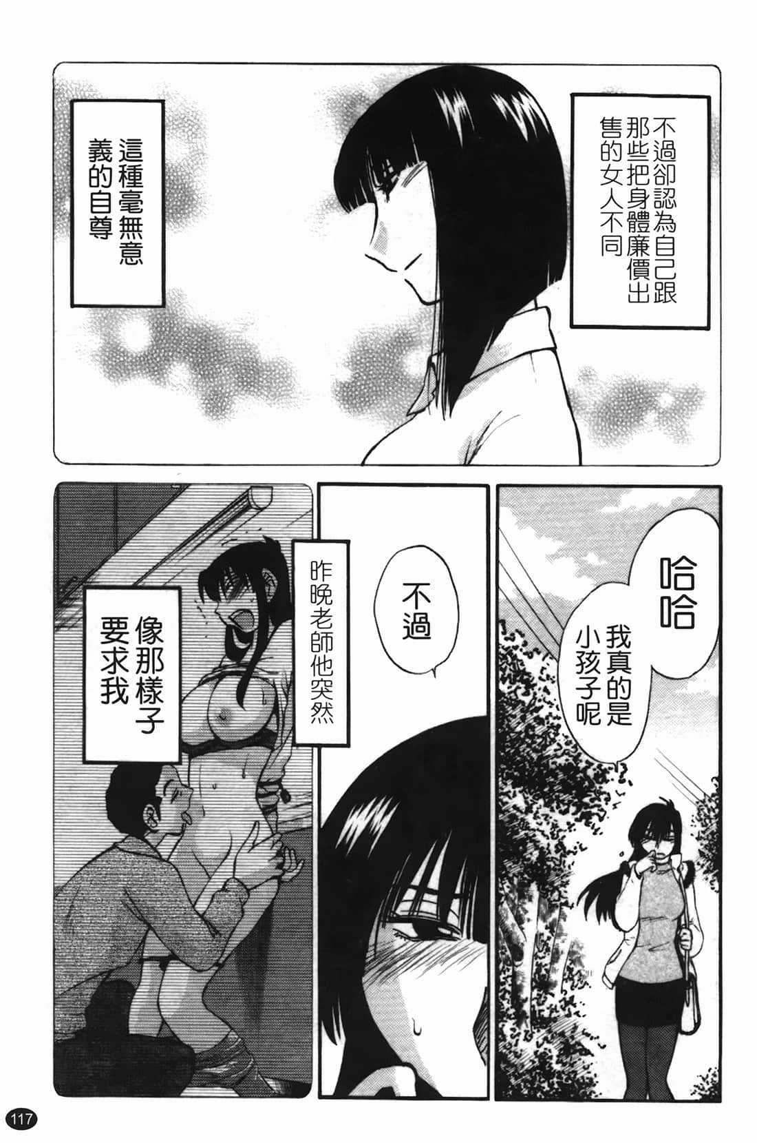 Page 118