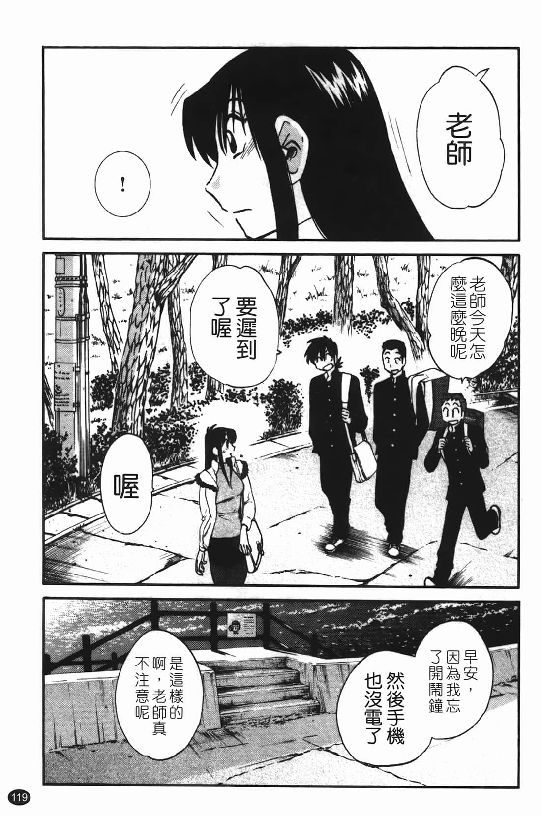 Page 120