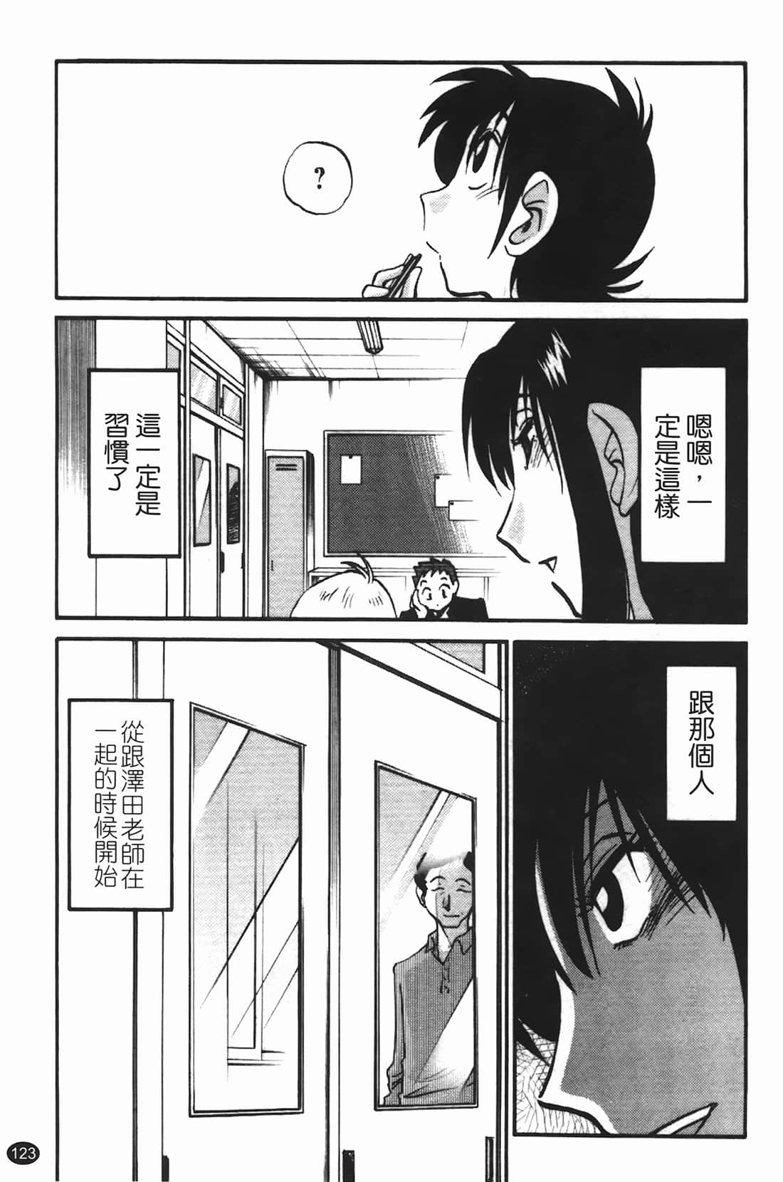 Page 124