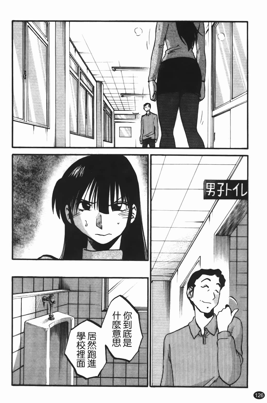 Page 127