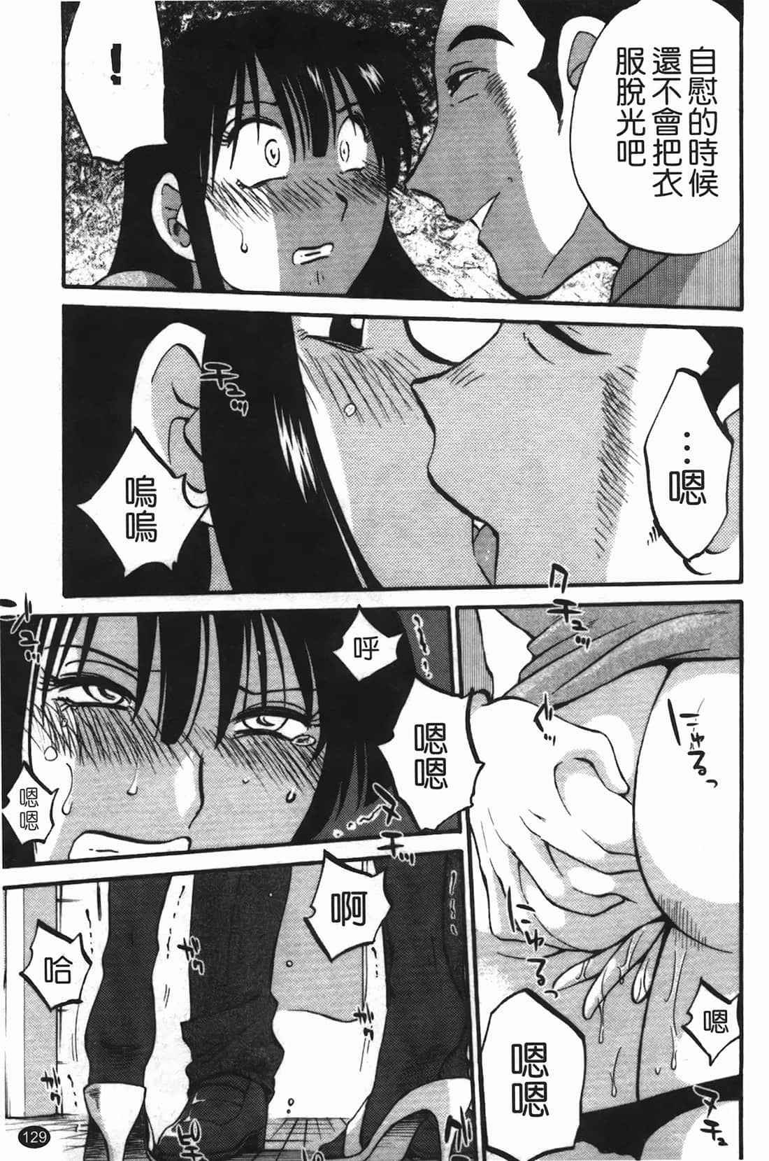 Page 130