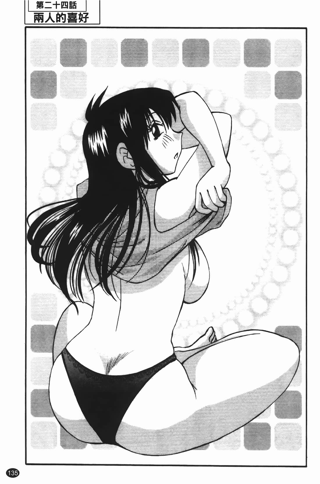 Page 136