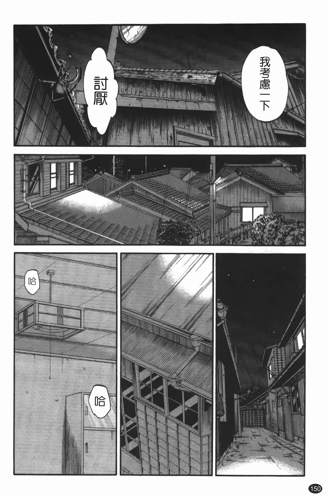 Page 151