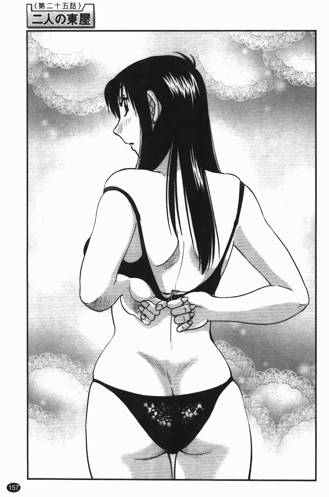 Page 158