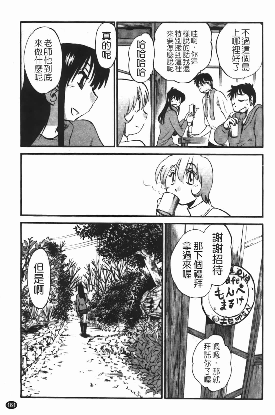 Page 162