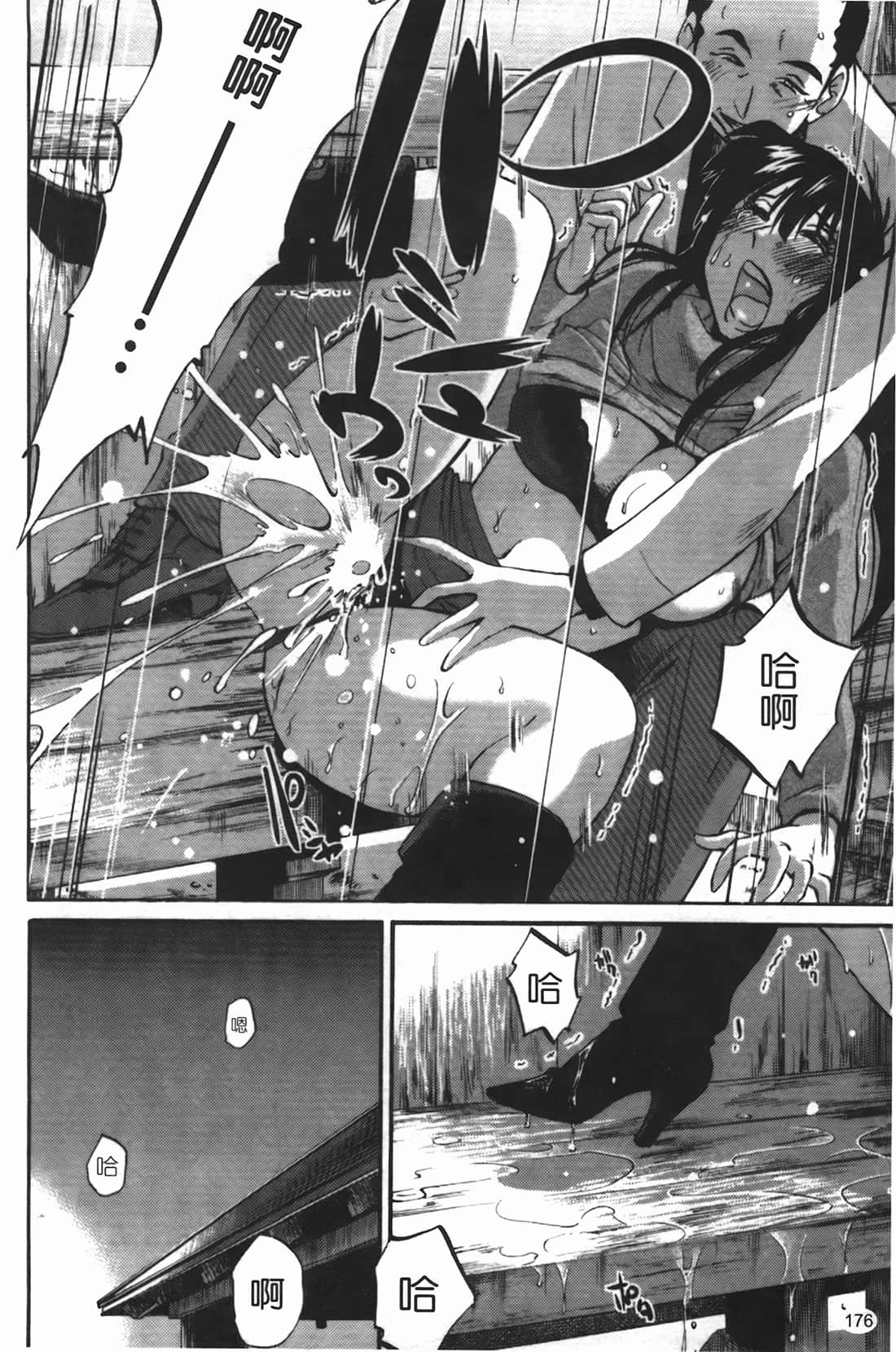 Page 177