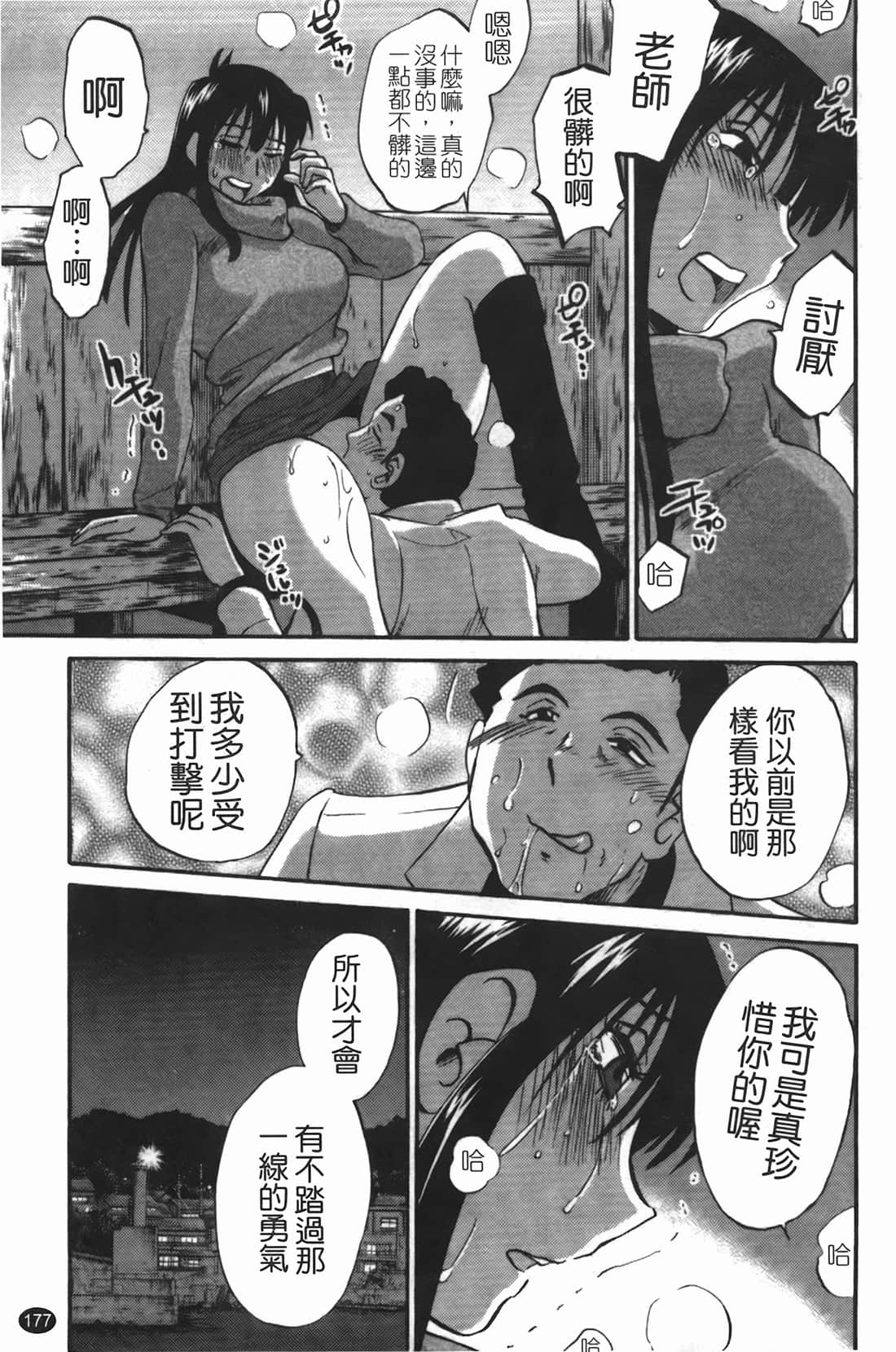 Page 178