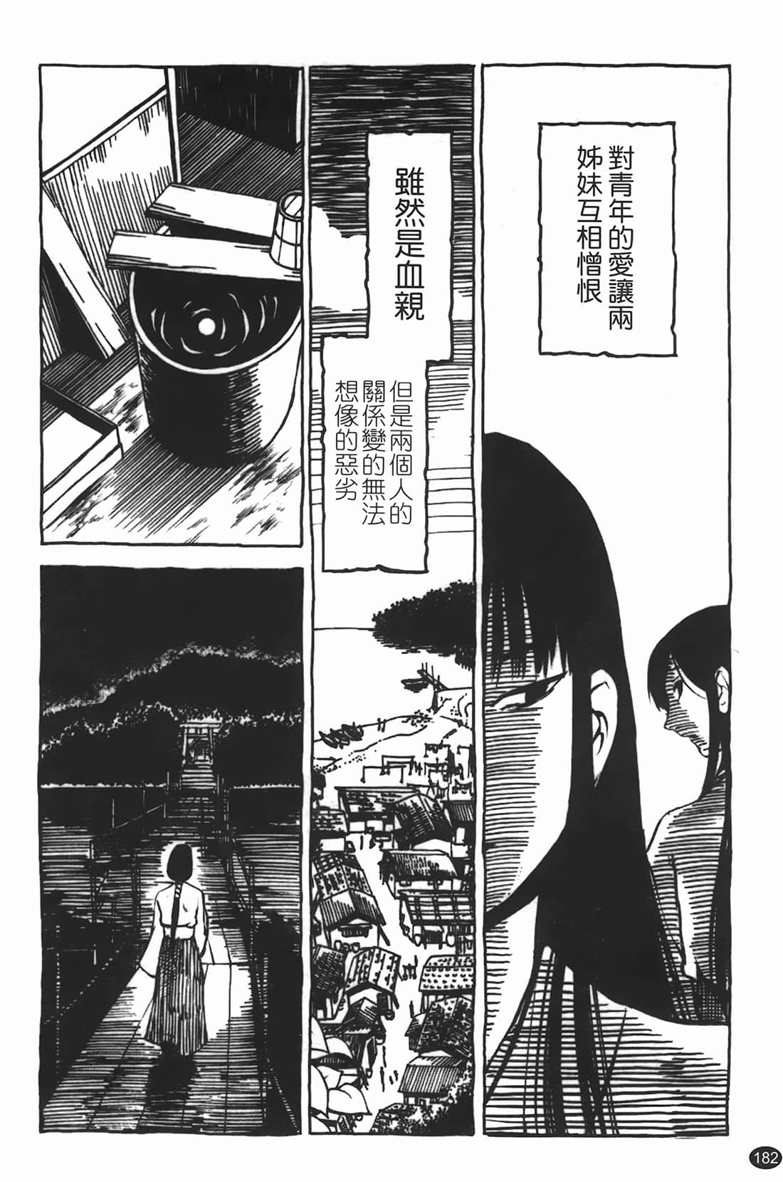 Page 183
