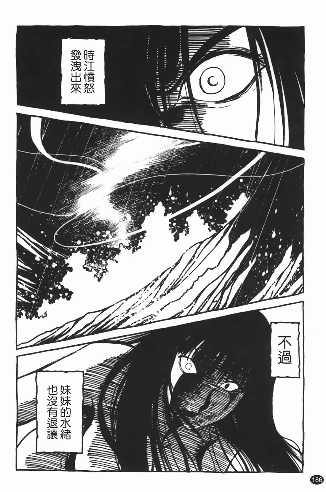 Page 187