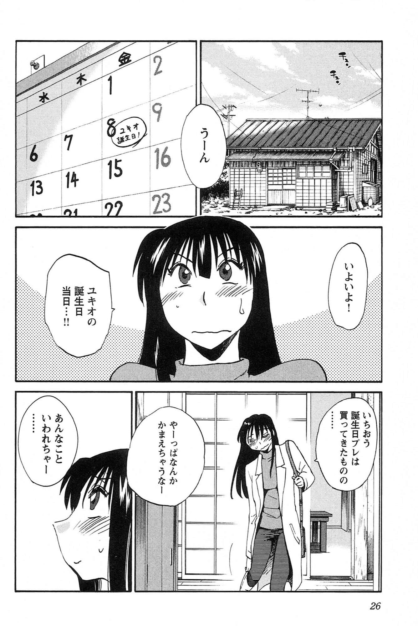 Page 28