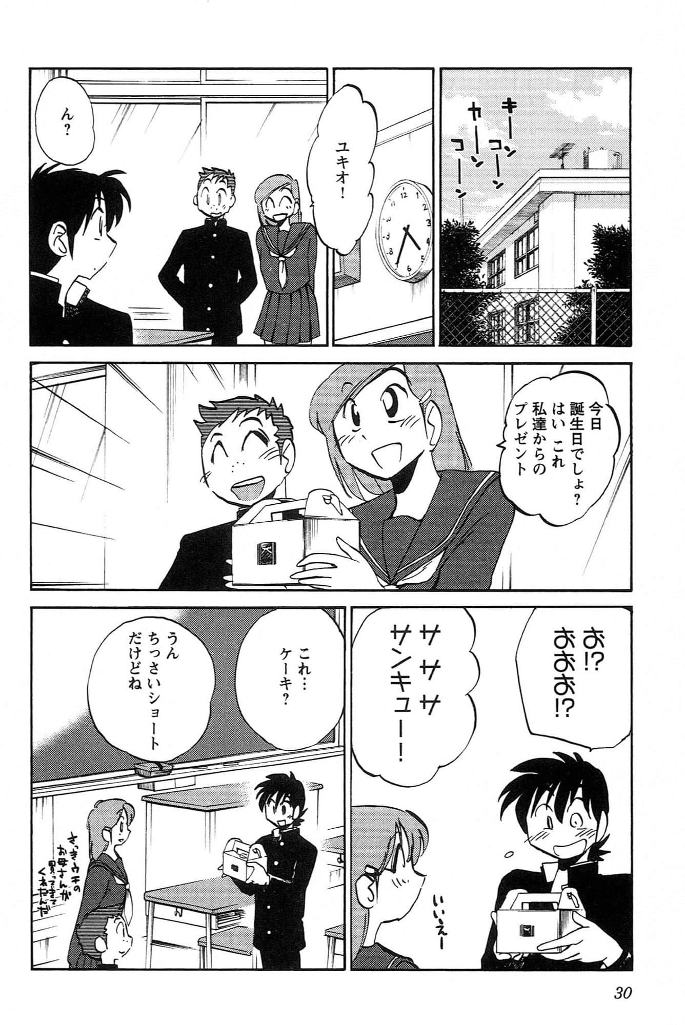 Page 32