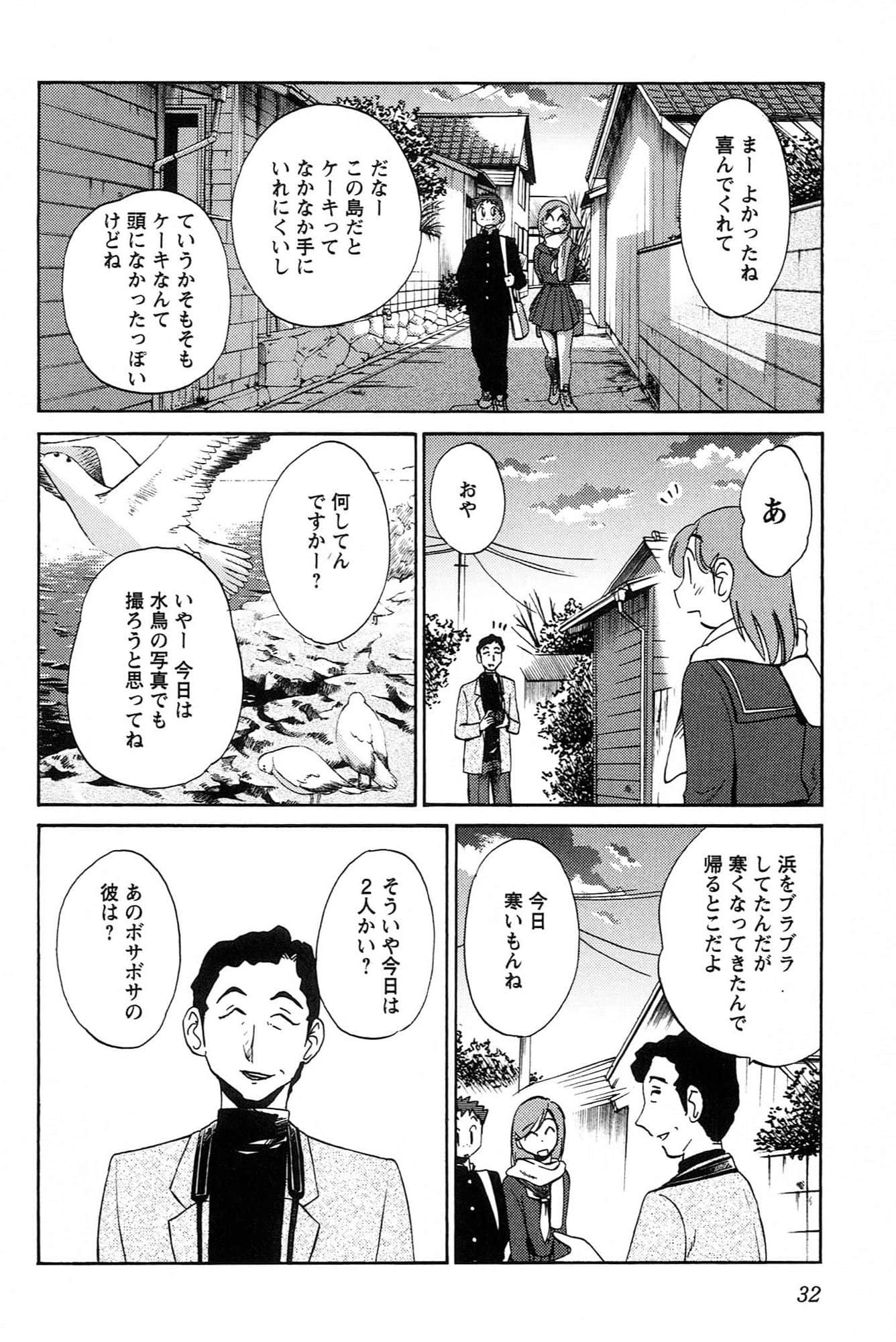 Page 34