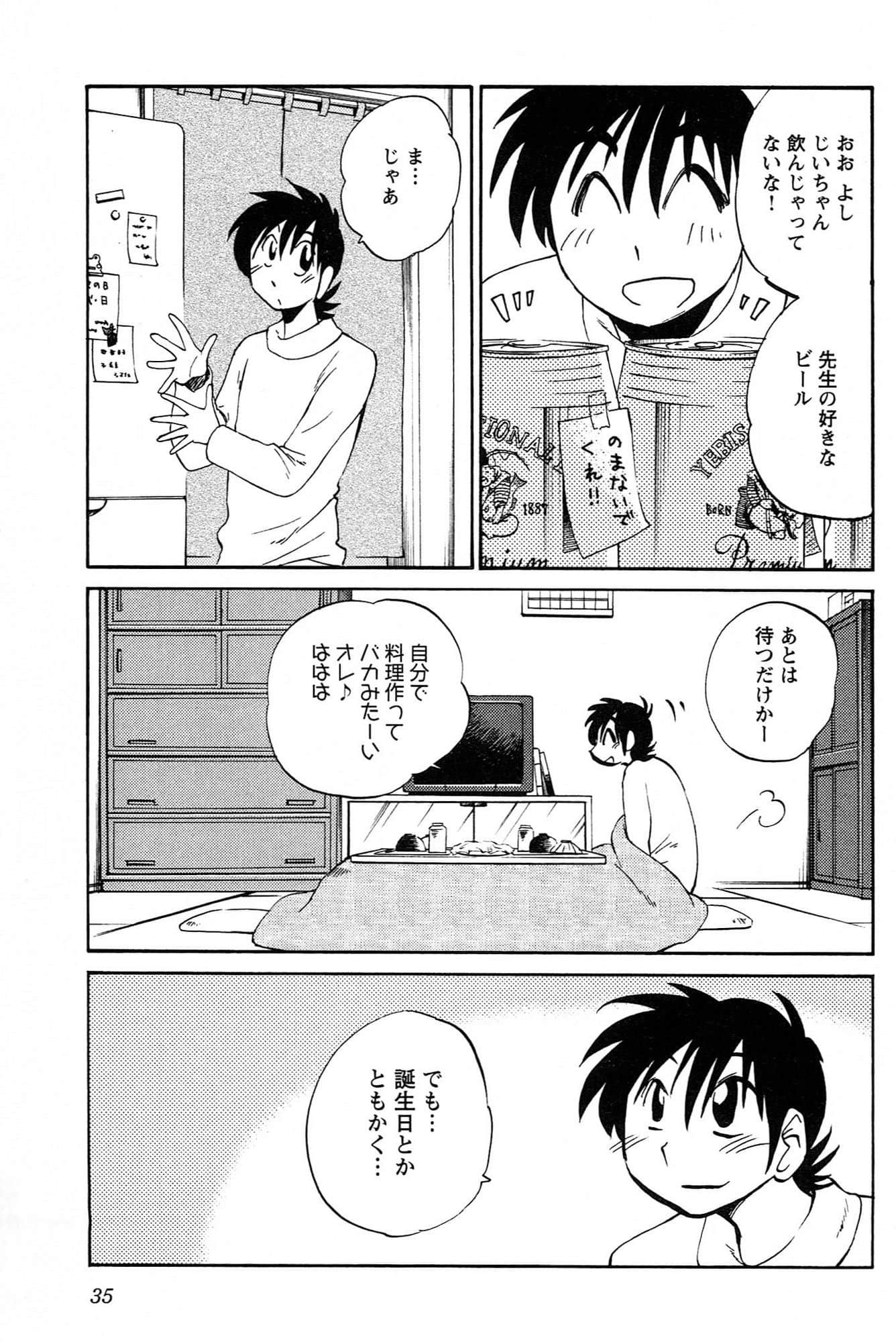 Page 37