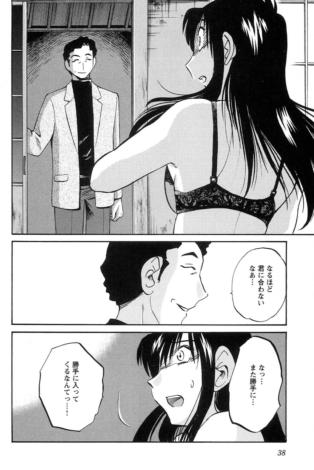 Page 40